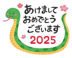 2025.png